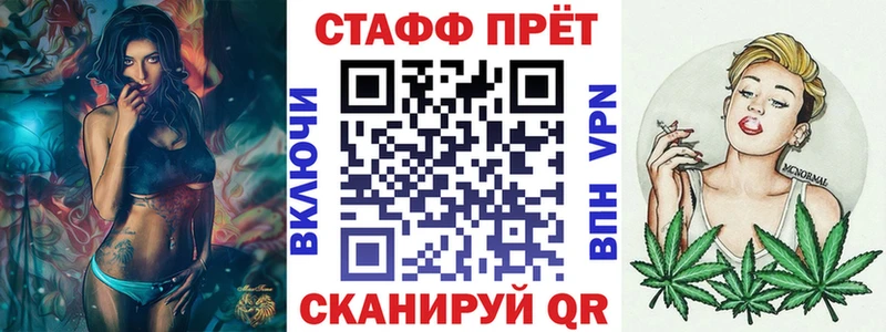 Купить закладку А ПВП  МДМА  ТГК  Мефедрон  Бошки Шишки  Чистополь