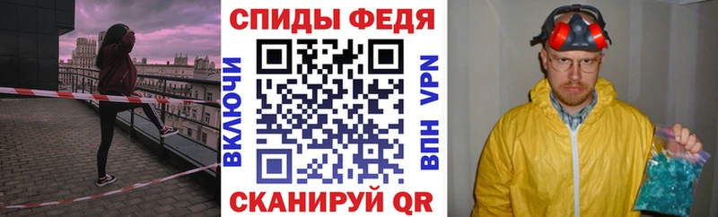 Купить где  Чистополь  Amphetamine 97% 