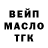 ТГК вейп kira hoda