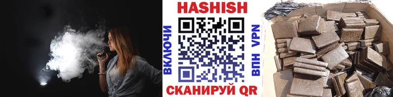 Купить где  Чистополь  Гашиш Cannabis 