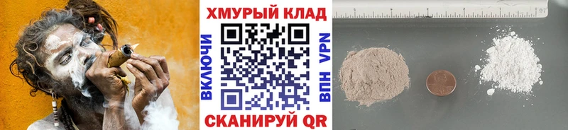 Купить где  Чистополь  ГЕРОИН герыч 
