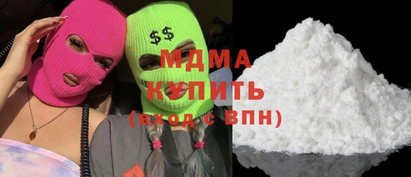 метамфетамин Зеленокумск