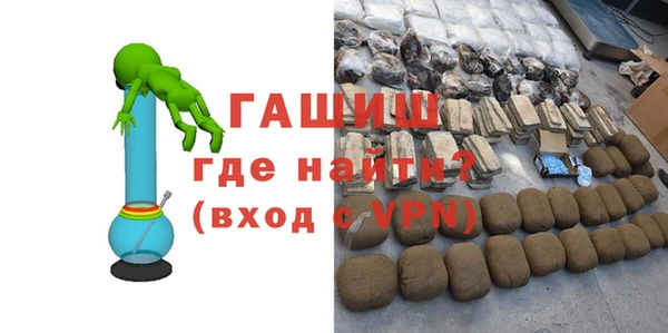 гидра Зерноград