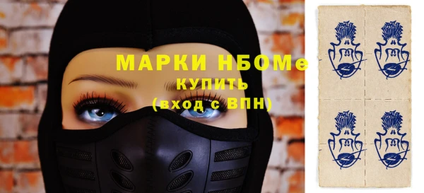 ALPHA-PVP Зеленодольск