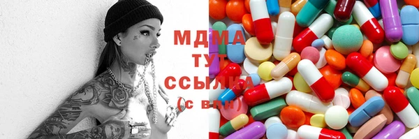 метамфетамин Зеленокумск