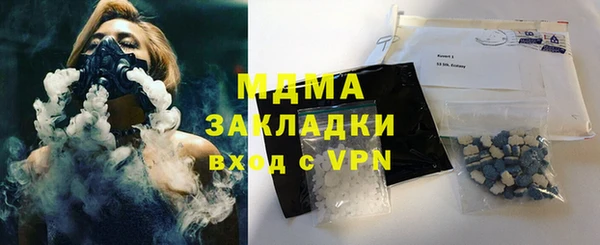 гидра Зерноград