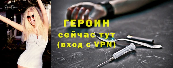 ALPHA-PVP Зеленодольск