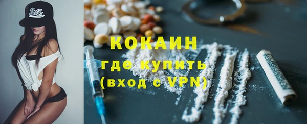 гидра Зерноград