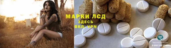 ALPHA-PVP Зеленодольск