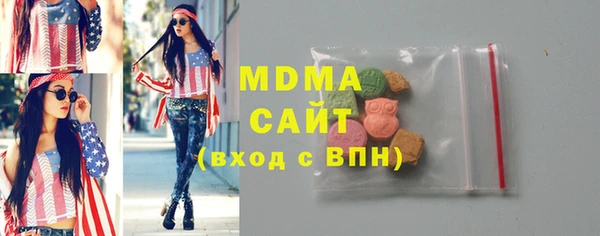 метамфетамин Зеленокумск