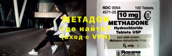 метамфетамин Зеленокумск