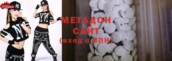 гидра Зерноград