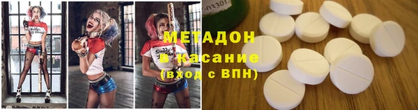 гидра Зерноград