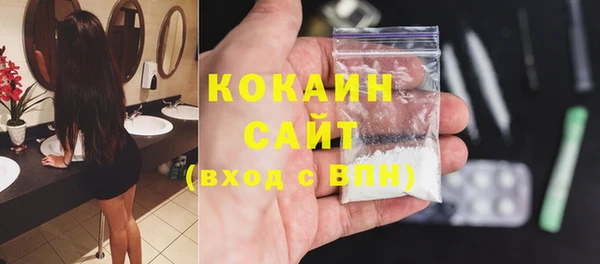 гидра Зерноград