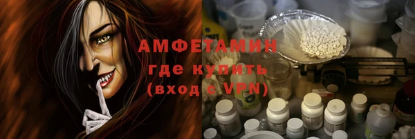 ALPHA-PVP Зеленодольск