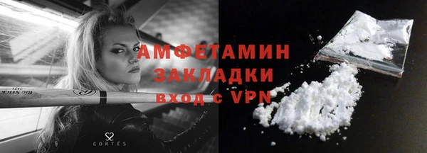 метамфетамин Зеленокумск