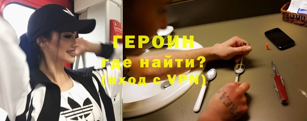гидра Зерноград