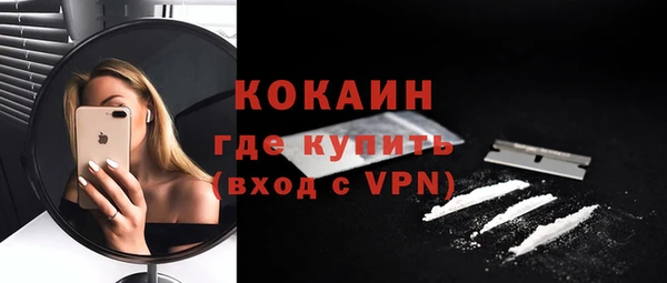 ALPHA-PVP Зеленодольск