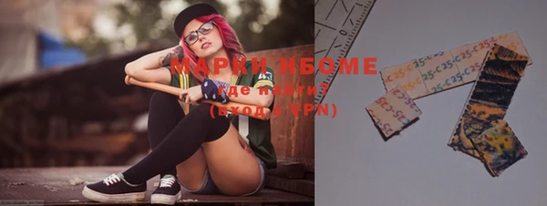 метамфетамин Зеленокумск
