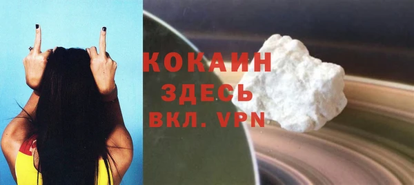 метамфетамин Зеленокумск