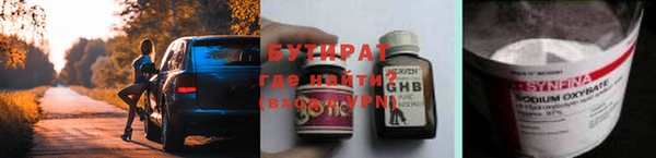 гидра Зерноград