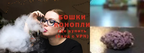 метамфетамин Зеленокумск