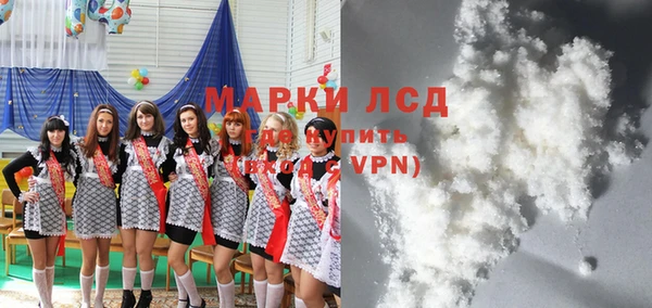 гидра Зерноград