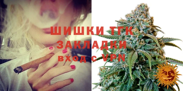 метамфетамин Зеленокумск