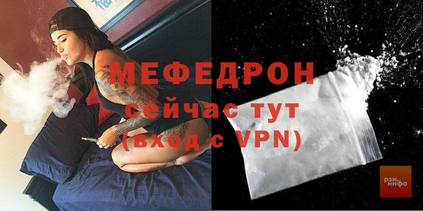 ALPHA-PVP Зеленодольск
