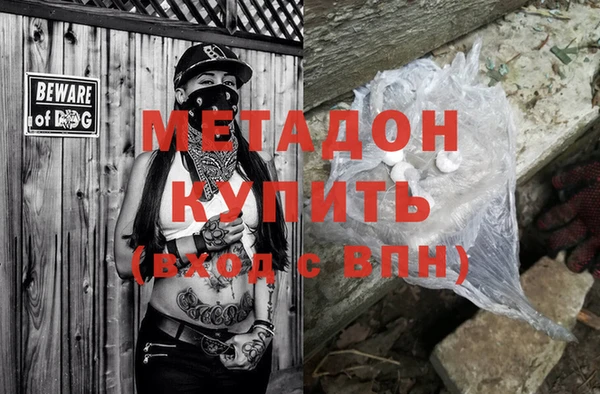 ALPHA-PVP Зеленодольск