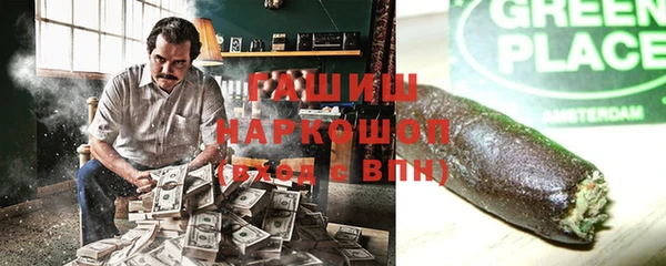 гидра Зерноград