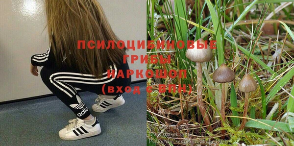 метамфетамин Зеленокумск