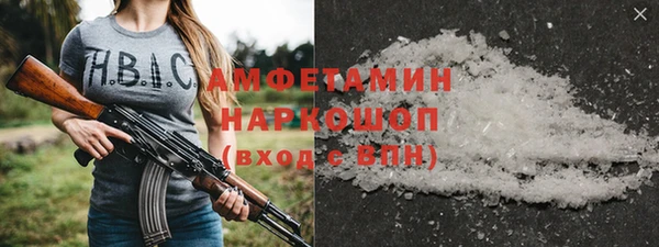 метамфетамин Зеленокумск
