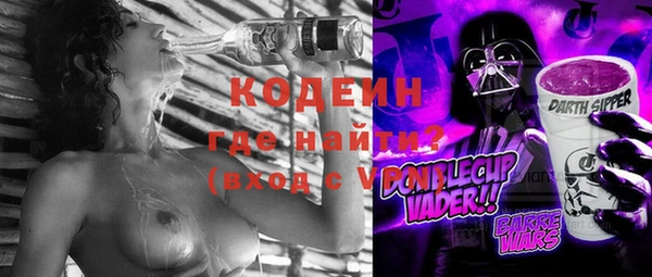 гидра Зерноград