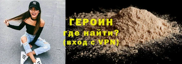 метамфетамин Зеленокумск