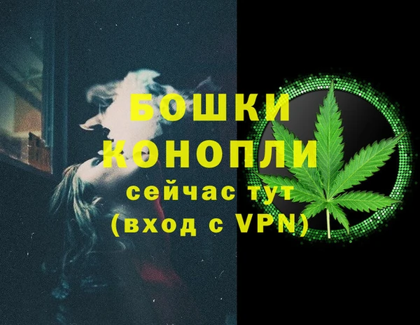 метамфетамин Зеленокумск