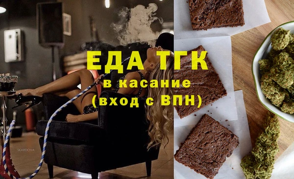 ALPHA-PVP Зеленодольск