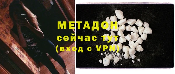 метамфетамин Зеленокумск