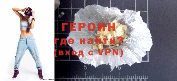ALPHA-PVP Зеленодольск