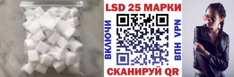 Купить закладки  Чистополь  ЛСД экстази ecstasy 
