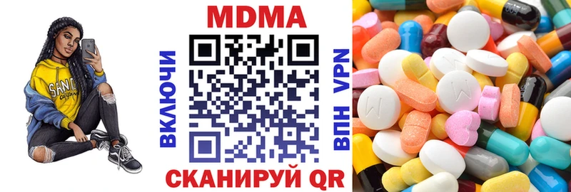 МДМА VHQ  Купить  Чистополь 