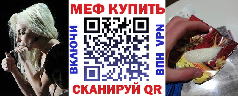 Меф кристаллы Чистополь