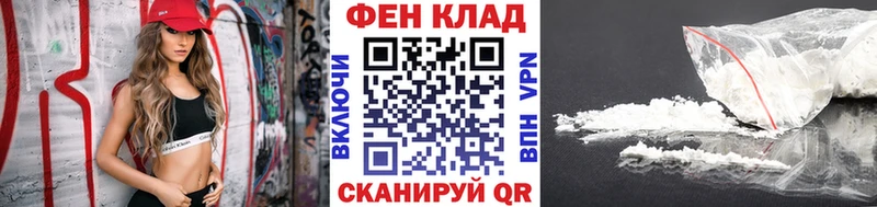 Купить закладки Чистополь Метамфетамин пудра