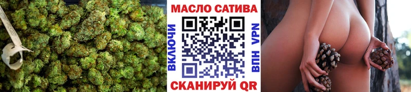 Купить закладки  Чистополь  ТГК концентрат 